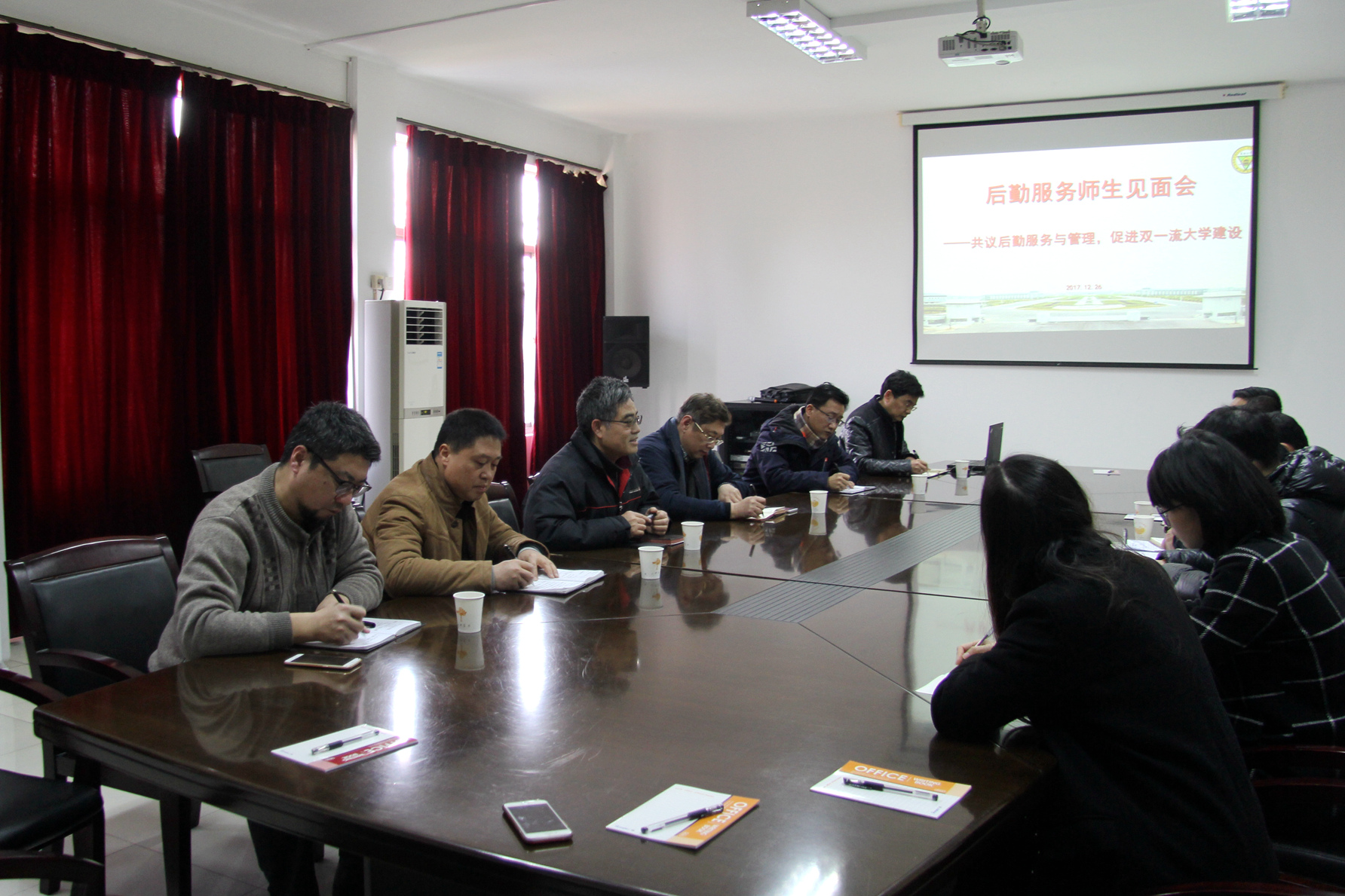 东南大学总务处召开后勤服务师生见面会