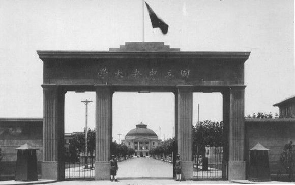 南京中央大学旧址(东南大学四牌楼校区)入选"首批中国